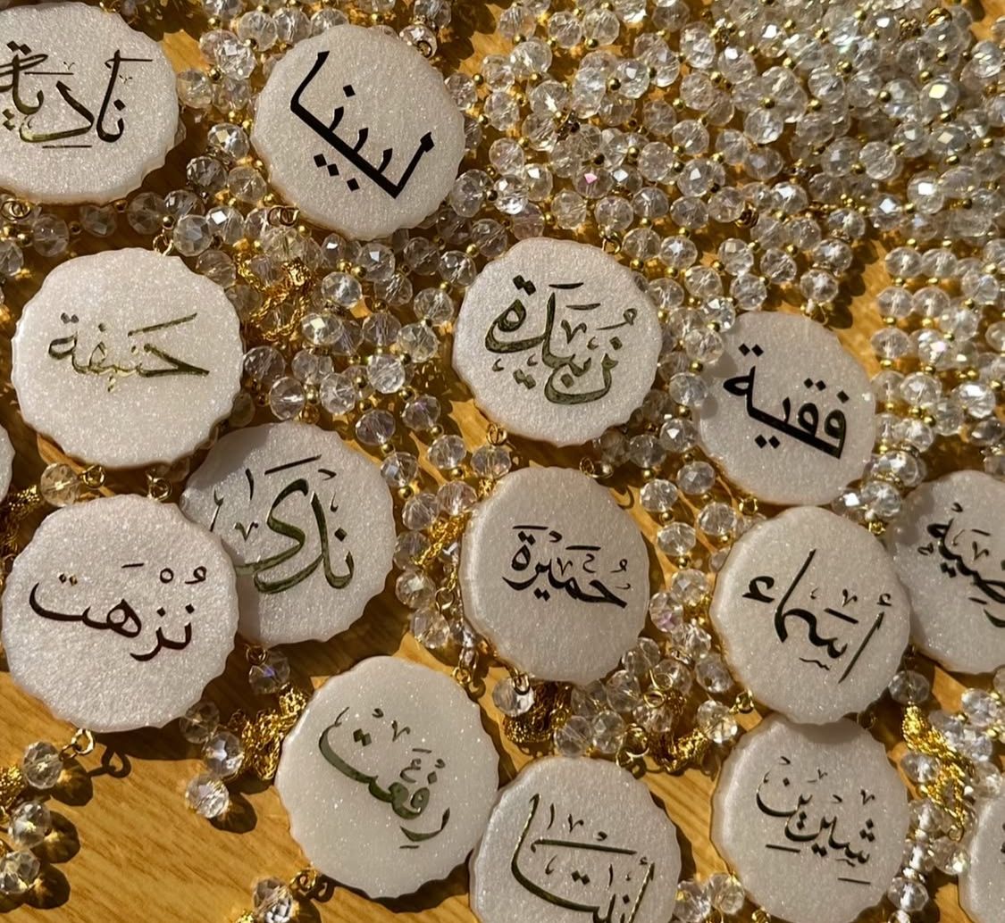 Customized Resin Tasbeeh