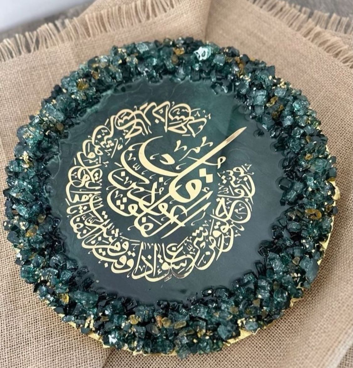 Sura Falaq- 12/12 inch