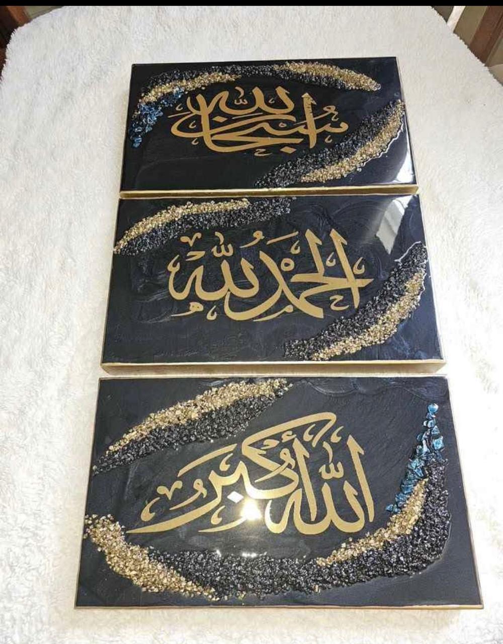 Wall Art Set
