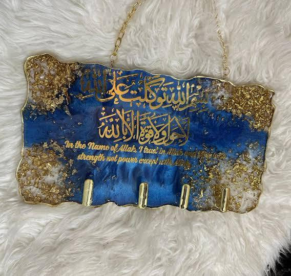 Key Holder