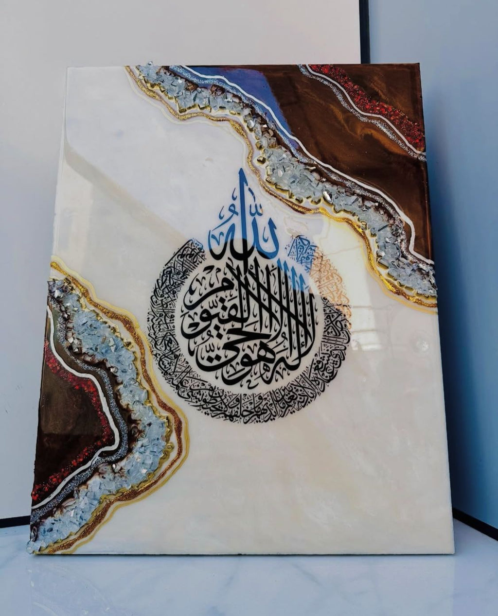 Ayat-ul-Qursi| Wall Scenery